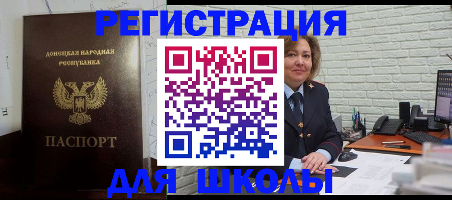 временная регистрация для всех в Воткинске